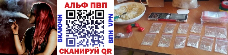 Магазин наркотиков Куйбышев Альфа ПВП КОКАИН ЭКСТАЗИ Каннабис Меф мяу мяу