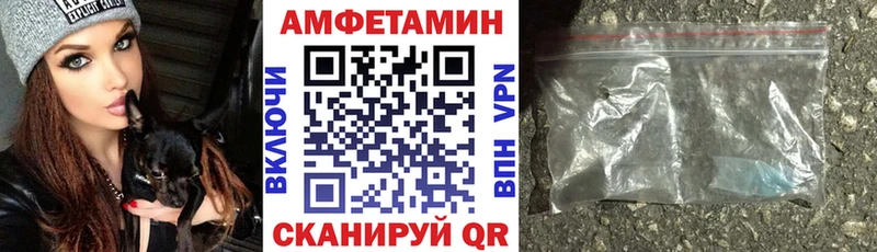 хочу   Куйбышев  Амфетамин 98% 