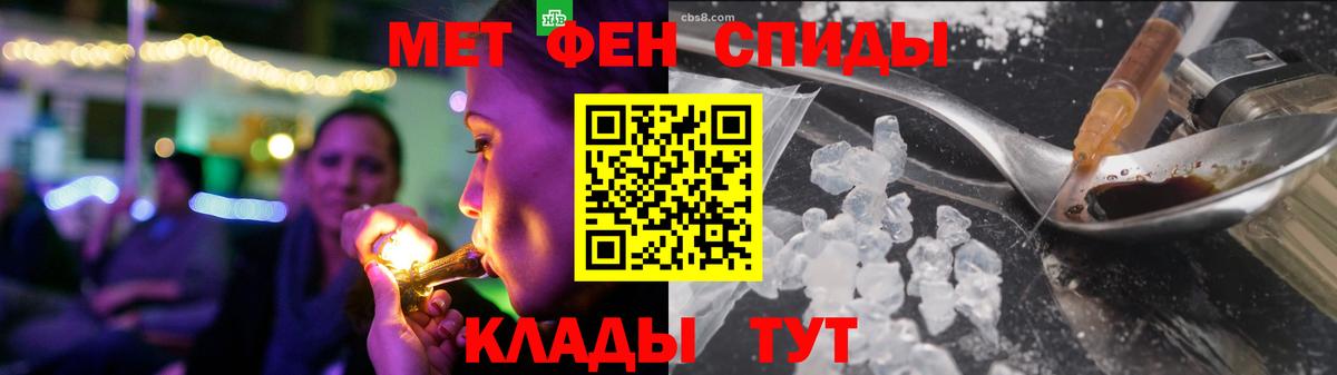 Amphetamine VHQ Куйбышев