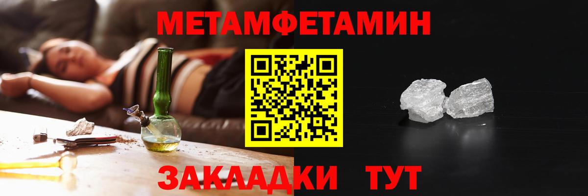 Амфетамин 98%  Amphetamine  Куйбышев  Вход с VPN 