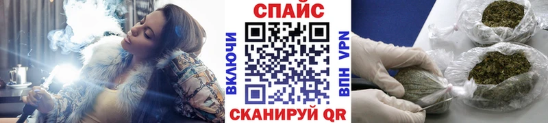 Бутират GHB  мега рабочий сайт  Куйбышев 