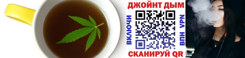закладки Куйбышев Cannafood конопля