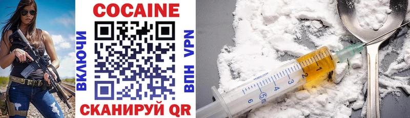 цены   Куйбышев  Cocaine Боливия 