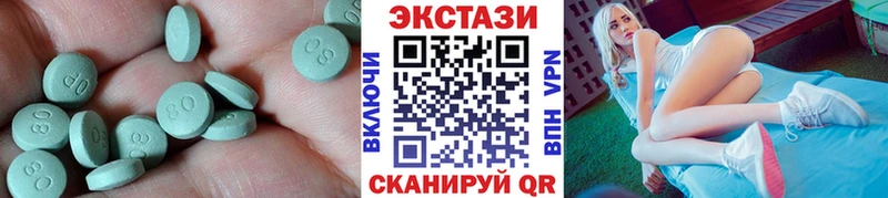 закладка  Куйбышев  Экстази louis Vuitton 