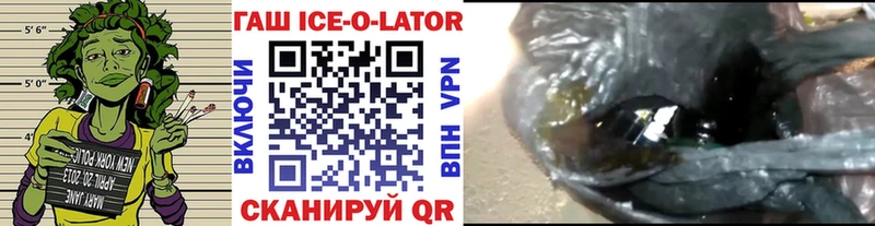 Гашиш индика сатива  Куйбышев 