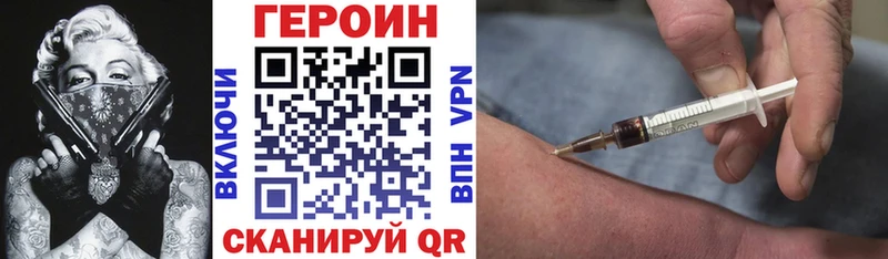 Героин герыч  Куйбышев 