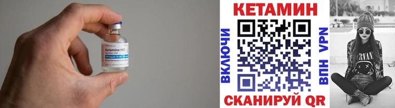КЕТАМИН ketamine  Куйбышев 