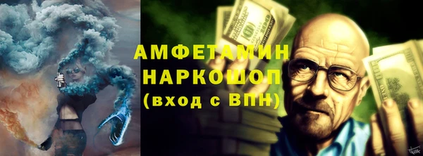 ALPHA PVP Алексеевка