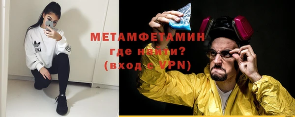 ALPHA PVP Алексеевка