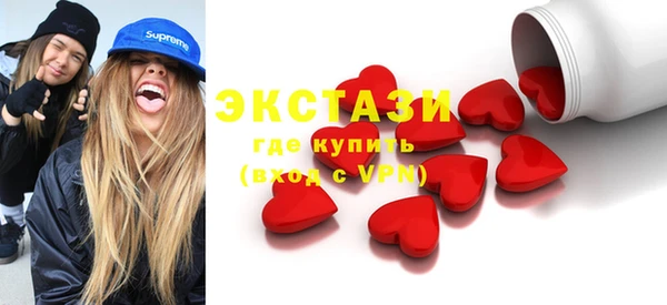 ALPHA PVP Алексеевка