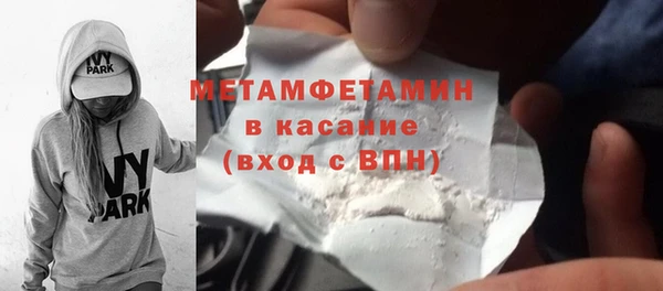 спайс Арсеньев