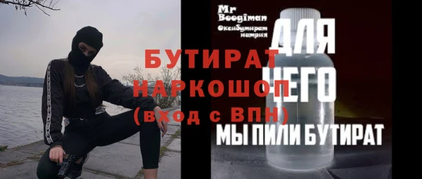 крисы Армянск