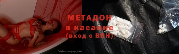 крисы Армянск