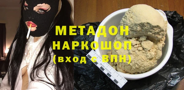 спайс Арсеньев
