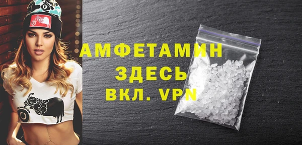 спайс Арсеньев