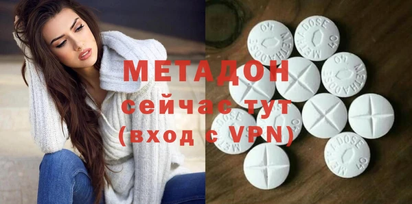 крисы Армянск