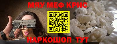 ГАЛЛЮЦИНОГЕННЫЕ ГРИБЫ Комсомольск-на-Амуре