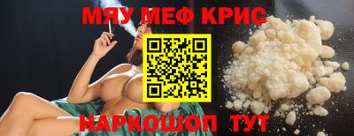 ГАЛЛЮЦИНОГЕННЫЕ ГРИБЫ Комсомольск-на-Амуре