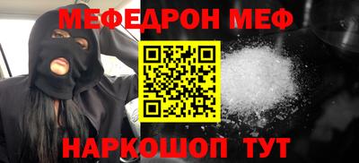 ГАЛЛЮЦИНОГЕННЫЕ ГРИБЫ Комсомольск-на-Амуре