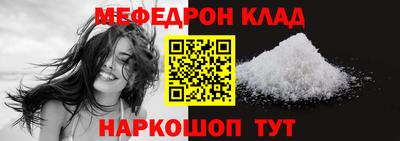 прущие грибы Коммунар