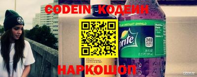 прущие грибы Коммунар
