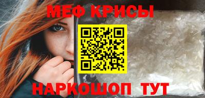 а пвп мука Конаково