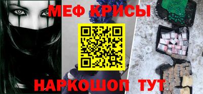 прущие грибы Коммунар