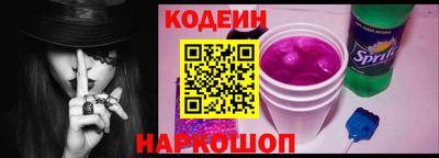 ГАЛЛЮЦИНОГЕННЫЕ ГРИБЫ Комсомольск-на-Амуре