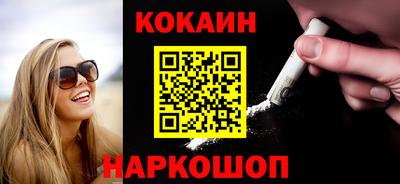 ГАЛЛЮЦИНОГЕННЫЕ ГРИБЫ Комсомольск-на-Амуре