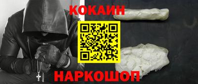 ГАЛЛЮЦИНОГЕННЫЕ ГРИБЫ Комсомольск-на-Амуре