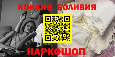 ГАЛЛЮЦИНОГЕННЫЕ ГРИБЫ Комсомольск-на-Амуре