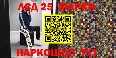 ГАЛЛЮЦИНОГЕННЫЕ ГРИБЫ Комсомольск-на-Амуре