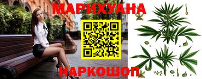 ГАЛЛЮЦИНОГЕННЫЕ ГРИБЫ Комсомольск-на-Амуре