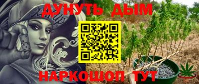ГАЛЛЮЦИНОГЕННЫЕ ГРИБЫ Комсомольск-на-Амуре