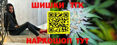 ГАЛЛЮЦИНОГЕННЫЕ ГРИБЫ Комсомольск-на-Амуре