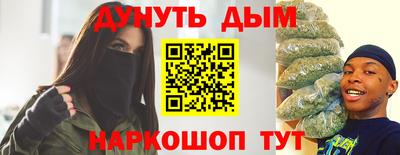 ГАЛЛЮЦИНОГЕННЫЕ ГРИБЫ Комсомольск-на-Амуре