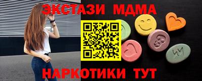 прущие грибы Коммунар