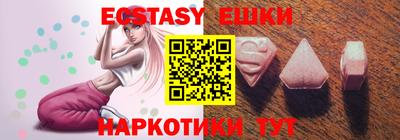 ГАЛЛЮЦИНОГЕННЫЕ ГРИБЫ Комсомольск-на-Амуре