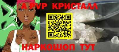 а пвп мука Конаково