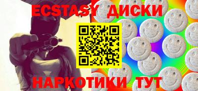 прущие грибы Коммунар