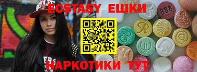 ГАЛЛЮЦИНОГЕННЫЕ ГРИБЫ Комсомольск-на-Амуре