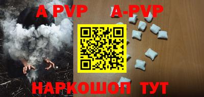 прущие грибы Коммунар