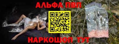 а пвп мука Конаково
