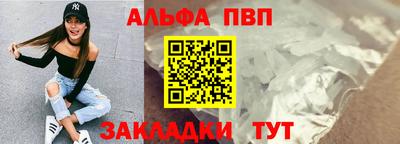 ГАЛЛЮЦИНОГЕННЫЕ ГРИБЫ Комсомольск-на-Амуре