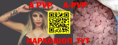 а пвп мука Конаково