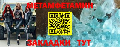 а пвп мука Конаково