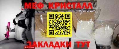ГАЛЛЮЦИНОГЕННЫЕ ГРИБЫ Комсомольск-на-Амуре