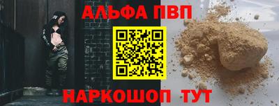прущие грибы Коммунар