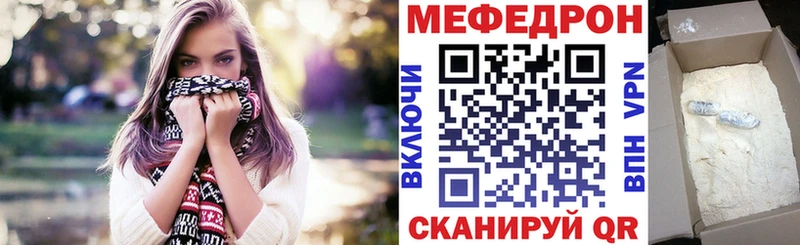 купить наркотики цена Куйбышев hydra ссылка Мефедрон мяу мяу
