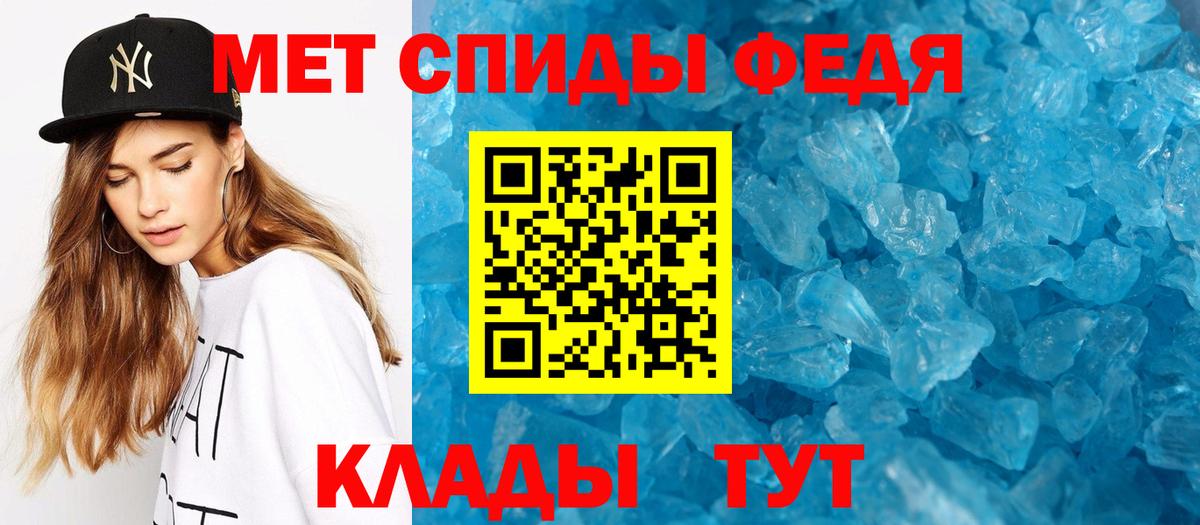 Метамфетамин мет  Метамфетамин мет  Вход с VPN  Куйбышев 